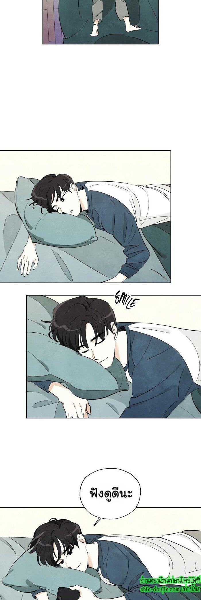 I want to go see the stars EP 2
